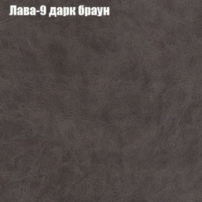 Диван Рио 6 (ткань до 300) в Верхней Салде - verhnyaya-salda.mebel24.online | фото 22