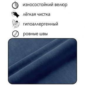 Диван Сканди Д1-ВСи (велюр синий) 1200 в Верхней Салде - verhnyaya-salda.mebel24.online | фото 4
