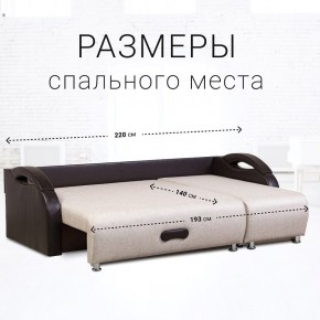 Диван угловой Юпитер Аслан бежевый (ППУ) в Верхней Салде - verhnyaya-salda.mebel24.online | фото 3