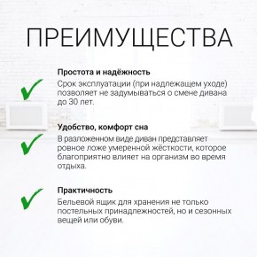 Диван угловой Юпитер Аслан бежевый (ППУ) в Верхней Салде - verhnyaya-salda.mebel24.online | фото 9