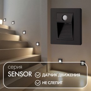 DK1020-BK Светильник встраиваемый в стену c датчиком движения, IP 20, LED 3000, 1 Вт, черный, пластик в Верхней Салде - verhnyaya-salda.mebel24.online | фото 2