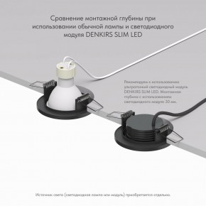 DK2030-BK Встраиваемый светильник, IP 20, 50 Вт, GU10, черный, алюминий в Верхней Салде - verhnyaya-salda.mebel24.online | фото 4