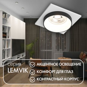 DK2402-BK Встраиваемый светильник, IP 20, 50 Вт, GU10, черный, алюминий в Верхней Салде - verhnyaya-salda.mebel24.online | фото 4