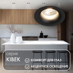 DK3024-BK Встраиваемый светильник, IP 20, 10 Вт, GU5.3, LED, черный, пластик в Верхней Салде - verhnyaya-salda.mebel24.online | фото 3
