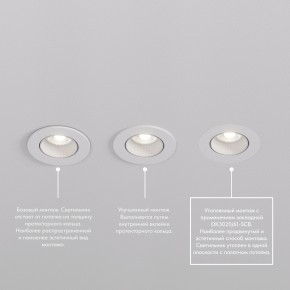 DK3061-WBR Встраиваемый светильник, IP 20, 10 Вт, GU5.3, LED, белый/бронзовый, пластик в Верхней Салде - verhnyaya-salda.mebel24.online | фото 4