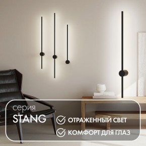 DK5012-BK Бра 800 мм, 3000К, IP20, 7 Вт, черный, алюминий в Верхней Салде - verhnyaya-salda.mebel24.online | фото 4