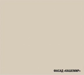 ДЮНА Кухонный гарнитур Гранд Прайм  (2200*2500 мм) в Верхней Салде - verhnyaya-salda.mebel24.online | фото 6