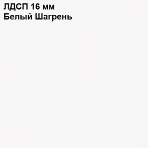 ЭЙР прихожая (модульная) Белый Шагрень в Верхней Салде - verhnyaya-salda.mebel24.online | фото 12
