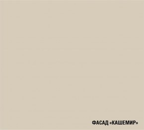 ФЬЮДЖИ Кухонный гарнитур Экстра (3000 мм) в Верхней Салде - verhnyaya-salda.mebel24.online | фото 7
