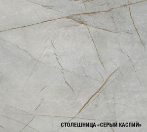 ФЬЮДЖИ Кухонный гарнитур Экстра (3000 мм) в Верхней Салде - verhnyaya-salda.mebel24.online | фото 8