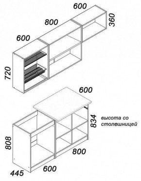 Гарнитур кухонный Бланка в Верхней Салде - verhnyaya-salda.mebel24.online | фото