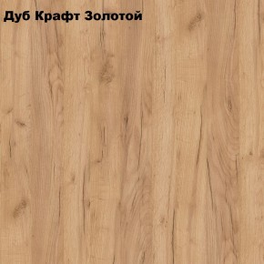 Гостиная Белла (Сандал, Графит/Дуб крафт) в Верхней Салде - verhnyaya-salda.mebel24.online | фото 3