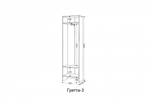 ГРЕТТА 3 Шкаф 2-х створчатый в Верхней Салде - verhnyaya-salda.mebel24.online | фото 3