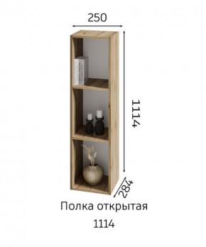 ХЛОЯ Гостиная (Дуб Вотан/Обсидиан) модульная в Верхней Салде - verhnyaya-salda.mebel24.online | фото 6
