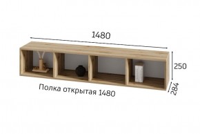 ХЛОЯ Гостиная (Дуб Вотан/Обсидиан) модульная в Верхней Салде - verhnyaya-salda.mebel24.online | фото 8