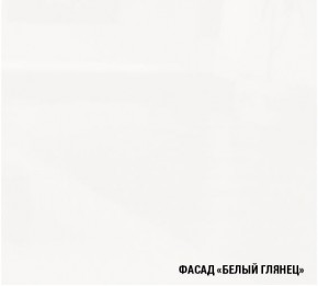 ЖАСМИН Кухонный гарнитур Гранд Прайм (2100*2700 мм) в Верхней Салде - verhnyaya-salda.mebel24.online | фото 4