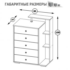Камелия Комод, цвет белый, ШхГхВ 80х46,8х107,6 см., НЕ универсальная сборка в Верхней Салде - verhnyaya-salda.mebel24.online | фото 5