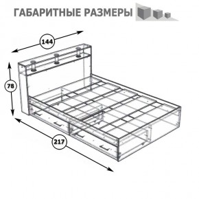 Камелия Кровать с ящиками 1400, цвет белый, ШхГхВ 143,5х217х78,2 см., сп.м. 1400х2000 мм., без матраса, основание есть в Верхней Салде - verhnyaya-salda.mebel24.online | фото 7