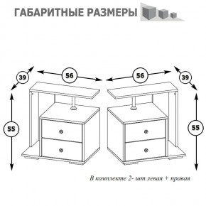 Камелия Тумба прикроватная - комплект из 2 шт.(левая + правая), цвет белый, ШхГхВ 56х39х55,2 + 56х39х55,2 см. в Верхней Салде - verhnyaya-salda.mebel24.online | фото 3