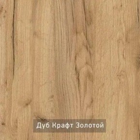 КАПРИ Стол кухонный раскладной в Верхней Салде - verhnyaya-salda.mebel24.online | фото 11