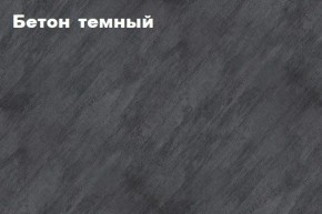 КИМ Тумба 4-х створчатая в Верхней Салде - verhnyaya-salda.mebel24.online | фото 2