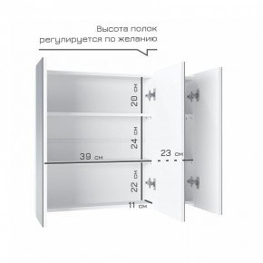 Кларити Шкаф зеркальный 16.312.05 в Верхней Салде - verhnyaya-salda.mebel24.online | фото 4