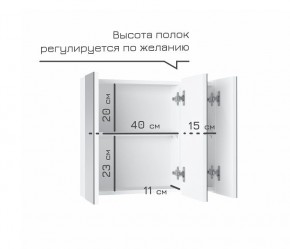 Кларити Шкаф зеркальный 16.312.08 в Верхней Салде - verhnyaya-salda.mebel24.online | фото 4