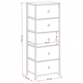 Комод Leset Линкс 5 ящиков (МДФ) в Верхней Салде - verhnyaya-salda.mebel24.online | фото 12