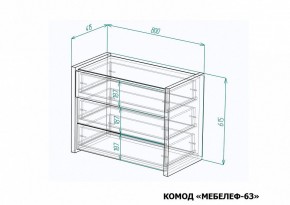 Комод Мебелеф-63 в Верхней Салде - verhnyaya-salda.mebel24.online | фото 7