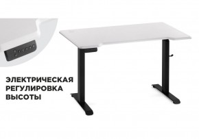 Компьютерный стол Маркос с механизмом подъема 120х75х75 белая шагрень / черный в Верхней Салде - verhnyaya-salda.mebel24.online | фото