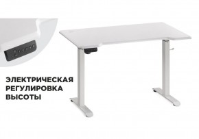 Компьютерный стол Маркос с механизмом подъема 120х75х75 белый / шагрень белая в Верхней Салде - verhnyaya-salda.mebel24.online | фото