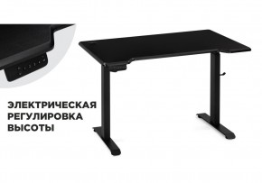 Компьютерный стол Маркос с механизмом подъема 120х75х75 черный /шагрень черная в Верхней Салде - verhnyaya-salda.mebel24.online | фото