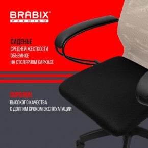 Кресло BRABIX PREMIUM "Ultimate EX-800" пластик, плотная двойная сетка Х2, черное/бежевое, 532916 в Верхней Салде - verhnyaya-salda.mebel24.online | фото 4