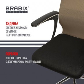Кресло BRABIX PREMIUM "Ultimate EX-801" хром, плотная двойная сетка Х2, черное/коричневое, 532920 в Верхней Салде - verhnyaya-salda.mebel24.online | фото 3