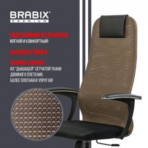 Кресло BRABIX PREMIUM "Ultimate EX-801" хром, плотная двойная сетка Х2, черное/коричневое, 532920 в Верхней Салде - verhnyaya-salda.mebel24.online | фото 7