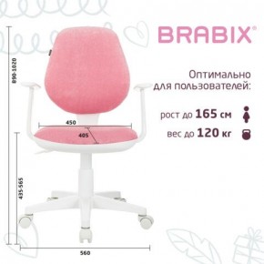 Кресло детское BRABIX "Fancy MG-201W", с подлокотниками, пластик белый, ткань вельветовая, розовое, 533009 в Верхней Салде - verhnyaya-salda.mebel24.online | фото 5