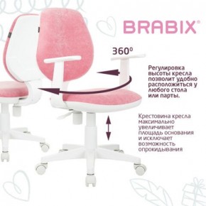 Кресло детское BRABIX "Fancy MG-201W", с подлокотниками, пластик белый, ткань вельветовая, розовое, 533009 в Верхней Салде - verhnyaya-salda.mebel24.online | фото 6