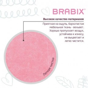 Кресло детское BRABIX "Fancy MG-201W", с подлокотниками, пластик белый, ткань вельветовая, розовое, 533009 в Верхней Салде - verhnyaya-salda.mebel24.online | фото 7