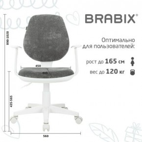 Кресло детское BRABIX "Fancy MG-201W", с подлокотниками, пластик белый, велюр, серое, 533010 в Верхней Салде - verhnyaya-salda.mebel24.online | фото 5