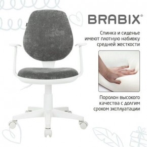 Кресло детское BRABIX "Fancy MG-201W", с подлокотниками, пластик белый, велюр, серое, 533010 в Верхней Салде - verhnyaya-salda.mebel24.online | фото 6