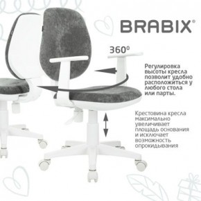 Кресло детское BRABIX "Fancy MG-201W", с подлокотниками, пластик белый, велюр, серое, 533010 в Верхней Салде - verhnyaya-salda.mebel24.online | фото 7