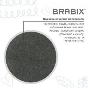 Кресло детское BRABIX "Fancy MG-201W", с подлокотниками, пластик белый, велюр, серое, 533010 в Верхней Салде - verhnyaya-salda.mebel24.online | фото 9