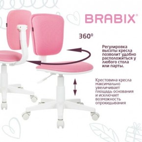 Кресло детское BRABIX "Joy MG-204W", без подлокотников, пластик белый, ткань TW, розовое, 533011 в Верхней Салде - verhnyaya-salda.mebel24.online | фото 4