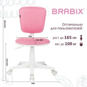 Кресло детское BRABIX "Joy MG-204W", без подлокотников, пластик белый, ткань TW, розовое, 533011 в Верхней Салде - verhnyaya-salda.mebel24.online | фото 6