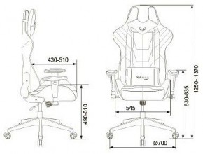 Кресло игровое VIKING 4 AERO BLUE в Верхней Салде - verhnyaya-salda.mebel24.online | фото