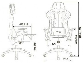 Кресло игровое VIKING 4 AERO RED в Верхней Салде - verhnyaya-salda.mebel24.online | фото 12