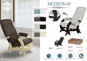 Кресло-качалка Модель 68 в Верхней Салде - verhnyaya-salda.mebel24.online | фото 3