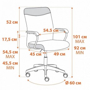 Кресло компьютерное Fly в Верхней Салде - verhnyaya-salda.mebel24.online | фото 10