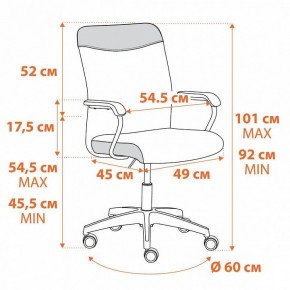 Кресло компьютерное Fly в Верхней Салде - verhnyaya-salda.mebel24.online | фото