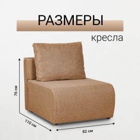 Кресло-кровать Нептун Ратибор темный в Верхней Салде - verhnyaya-salda.mebel24.online | фото 3